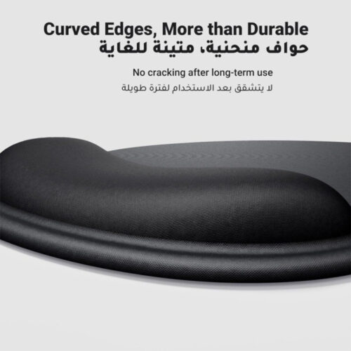 UGREEN Ergonomic Mouse Pad