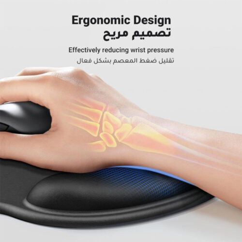 UGREEN Ergonomic Mouse Pad