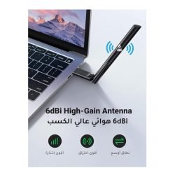 UGREEN AC650 High-Gain Wireless USB Adapter