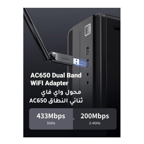 UGREEN AC650 High-Gain Wireless USB Adapter